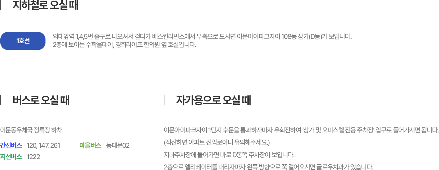 건물 내 주차장 30대 이상 이용 가능