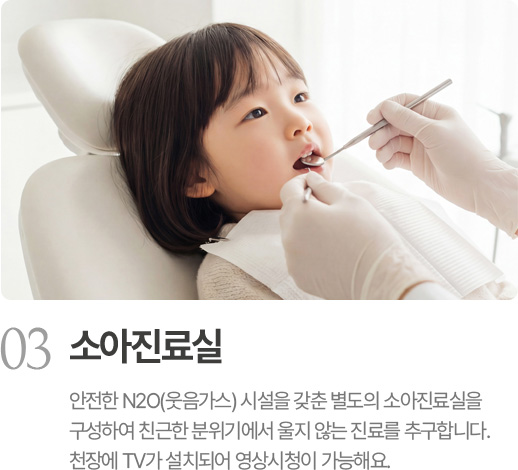 소아진료실
